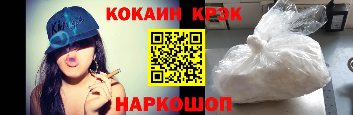 Cocaine Боливия  Вход с VPN  Казань  COCAIN 99% 