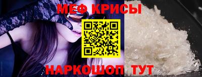 гидра Кумертау