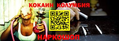 гидра Кумертау