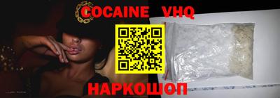 гидра Кумертау