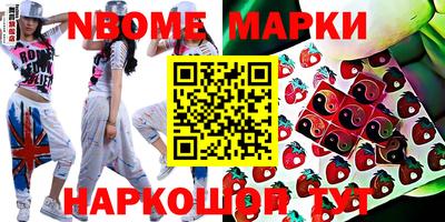 гидра Кумертау