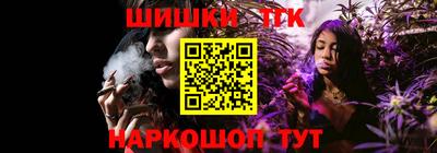 гашишное масло Кунгур