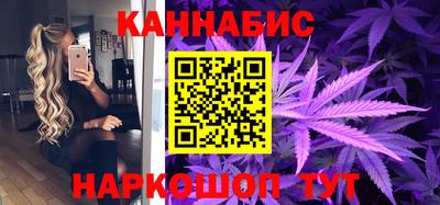 гашишное масло Кунгур
