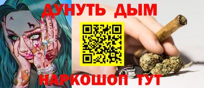 гашишное масло Кунгур