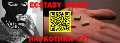 гашишное масло Кунгур