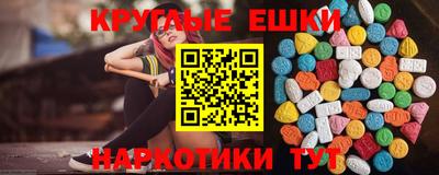 гидра Кумертау