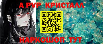 гашишное масло Кунгур