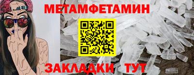 гидра Кумертау