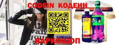 гашишное масло Кунгур