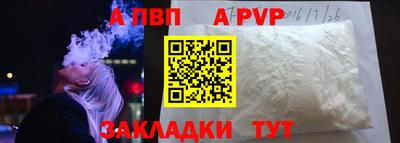 гашишное масло Кунгур
