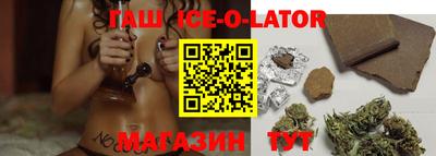 гашишное масло Кунгур
