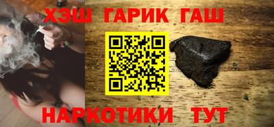 гашишное масло Кунгур