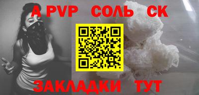 гидра Кумертау