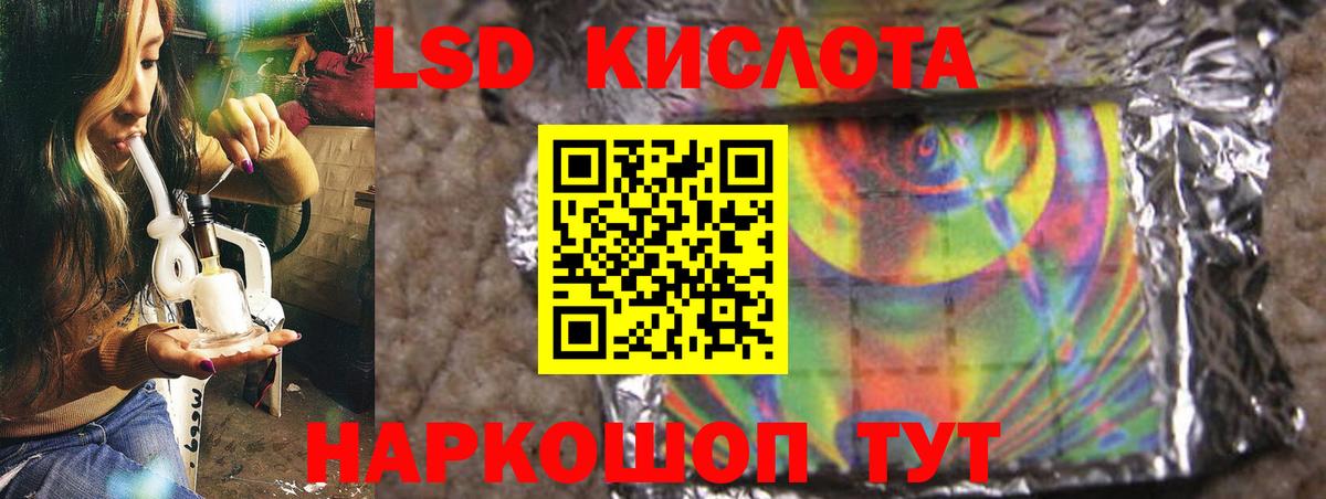 Лсд 25 экстази ecstasy  Лсд 25 экстази кислота  Вход с VPN  Казань 
