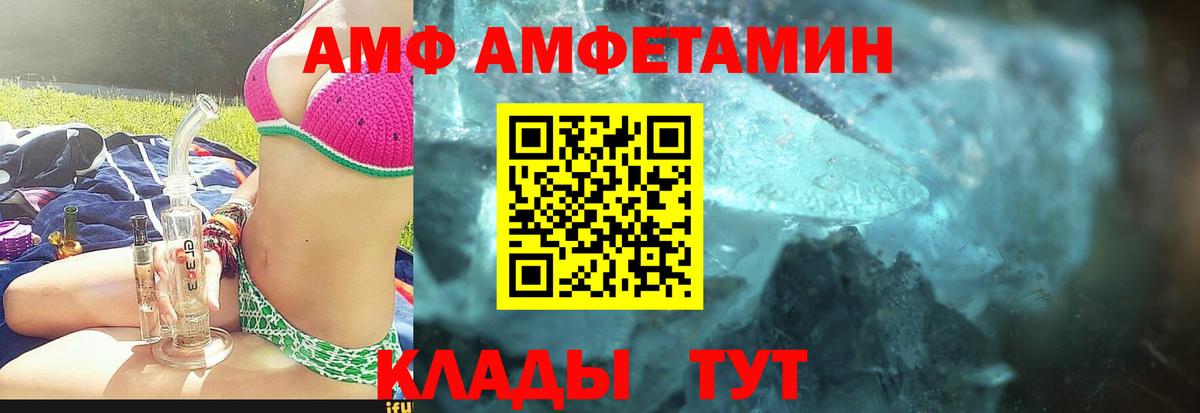 Метамфетамин мет  Вход с VPN  Казань 