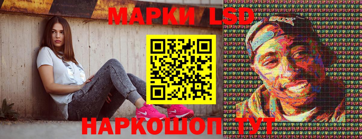 Марки 25I-NBOMe 1,8мг Казань