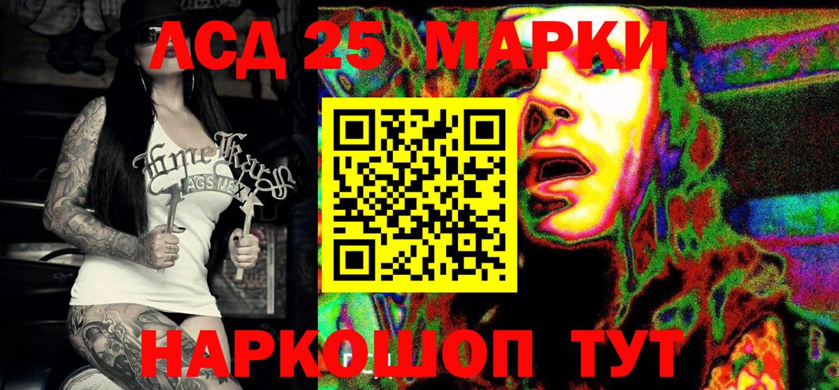 Марки NBOMe 1500мкг  Вход с VPN  Казань 